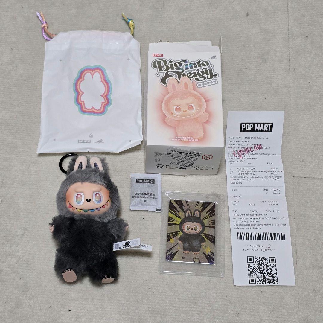 POPMART ラブブ　エナジー　シークレット　確実正規品