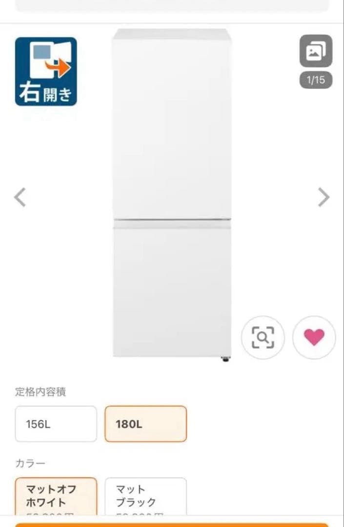 冷蔵庫 180L 2024年製　パナソニック 180L NR-B18C2-W