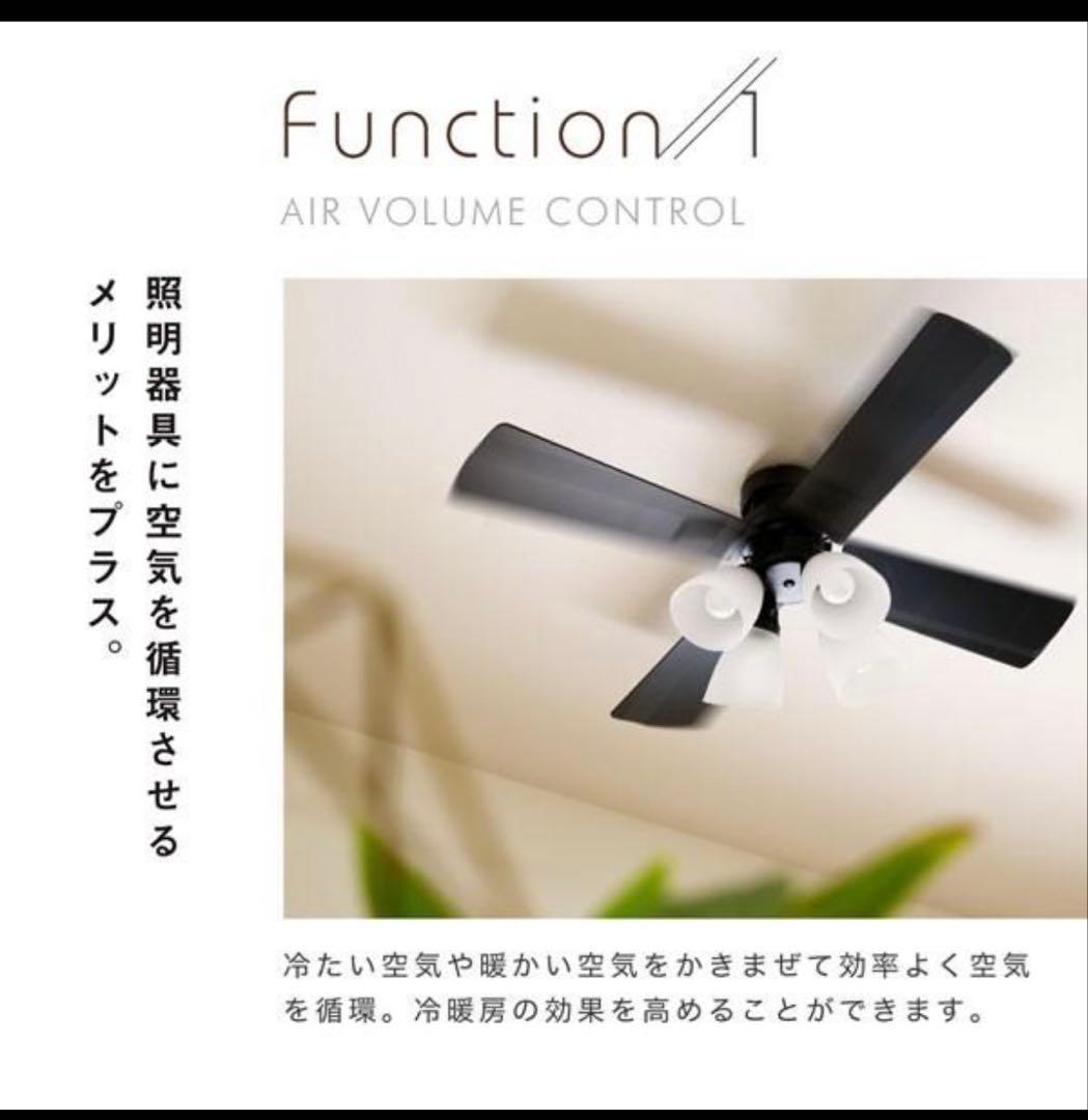 LOWYA シーリングファン シーリングファンライト おしゃれ LED 照明