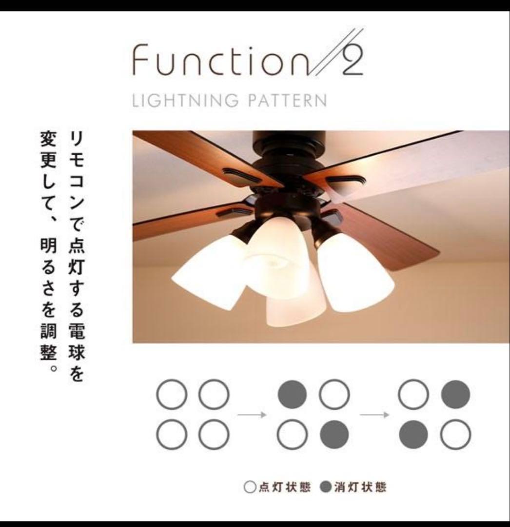 LOWYA シーリングファン シーリングファンライト おしゃれ LED 照明