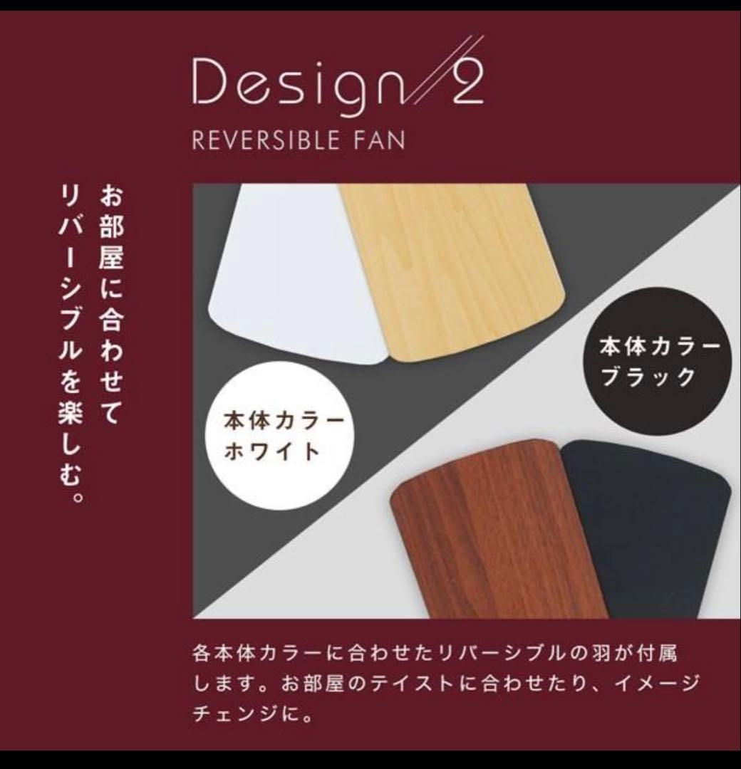 LOWYA シーリングファン シーリングファンライト おしゃれ LED 照明