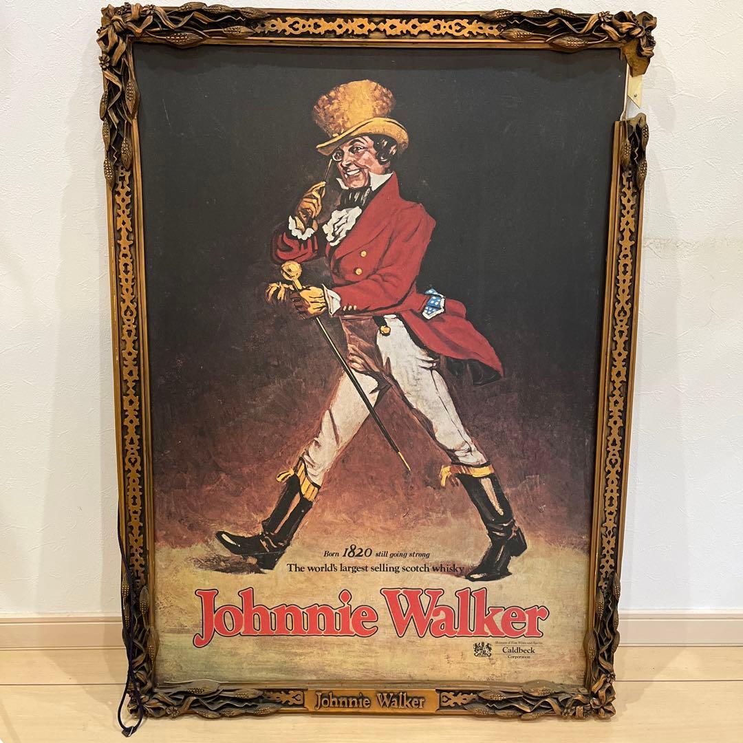 昭和レトロ　ジョニーウォーカー　絵画ポスター