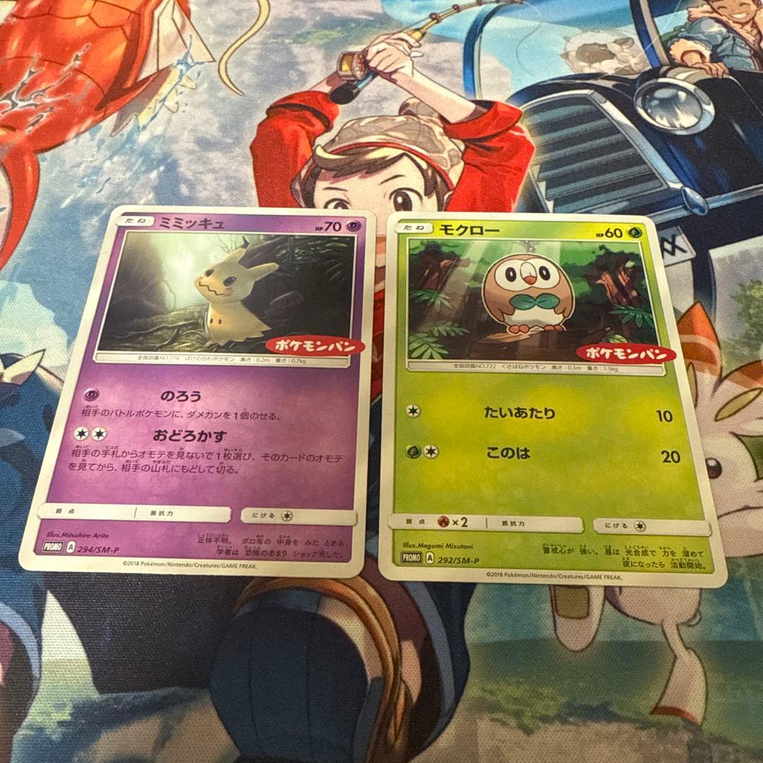 れいか様 リクエスト 3点 まとめ商品