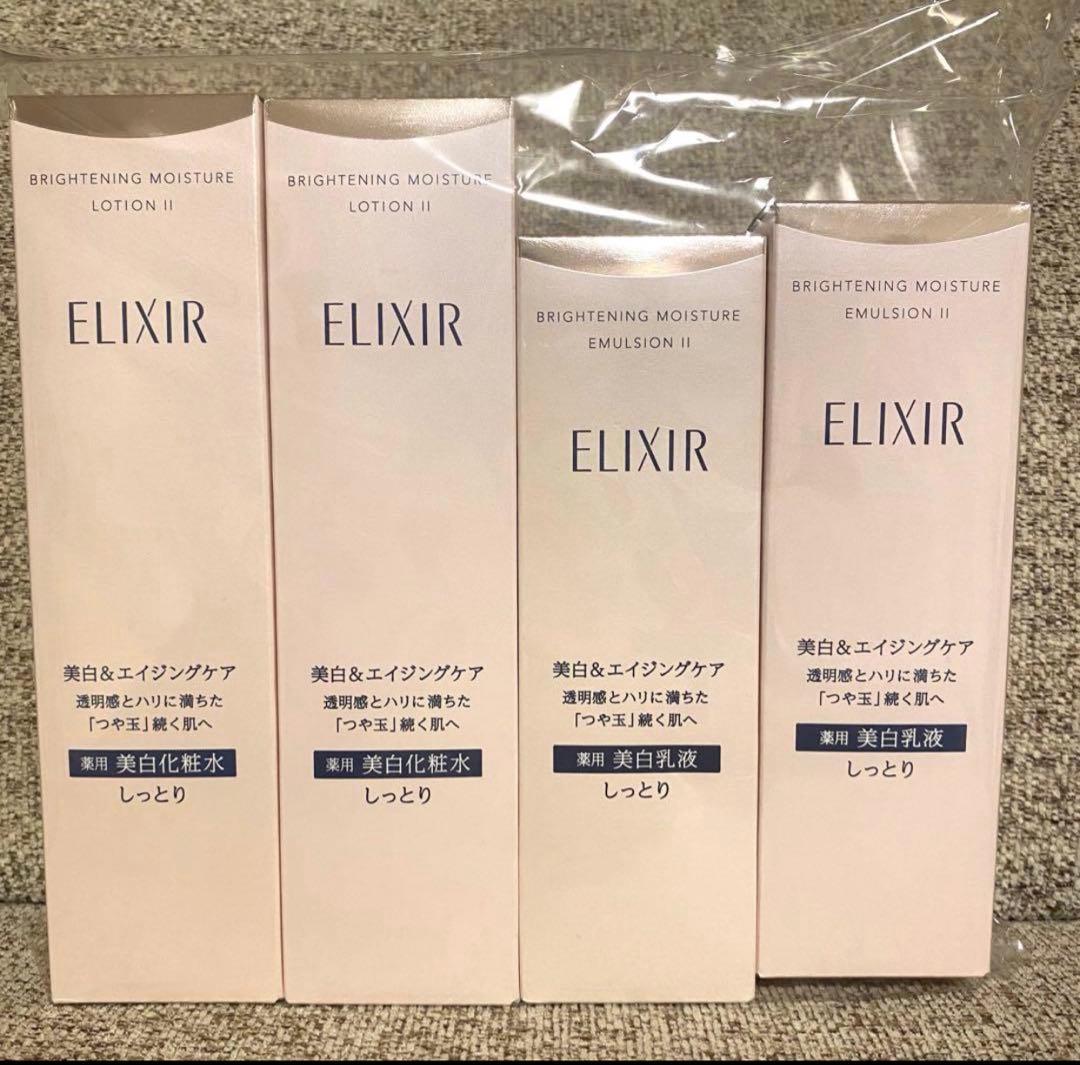 エリクシール ホワイト ブライトニング ローション / エマルジョンセット