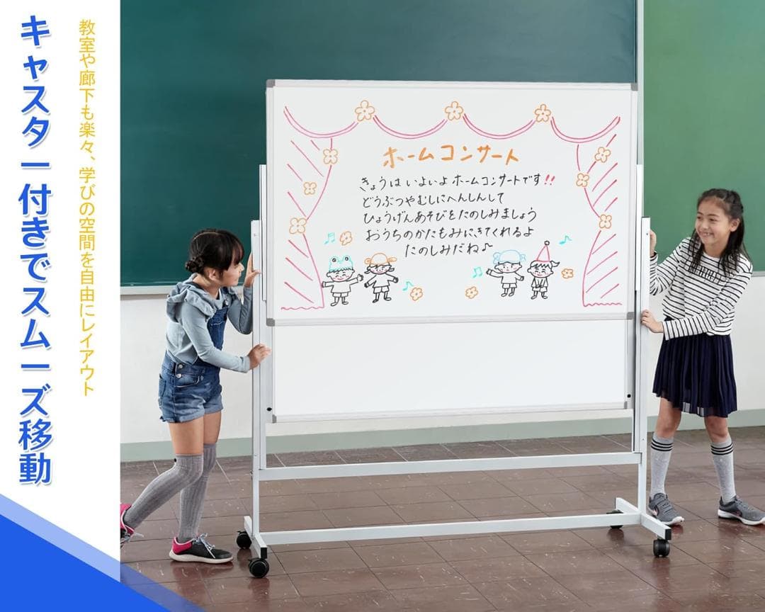 新品 Swansea ホワイトボード 4面 1200mm×760mm