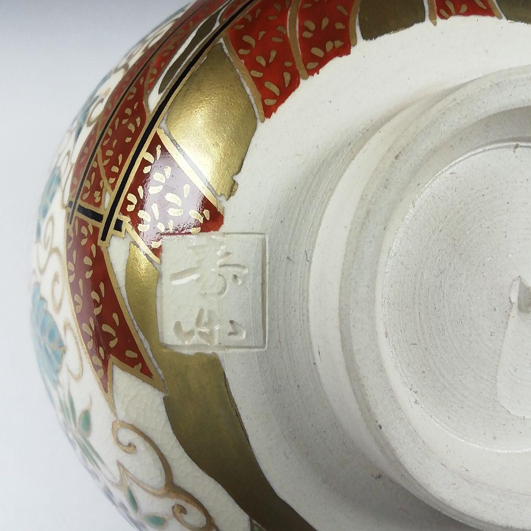 Ｔ６３４　茶碗　『仁清　花車』『寿楽 造』　共箱　抹茶碗　茶道具