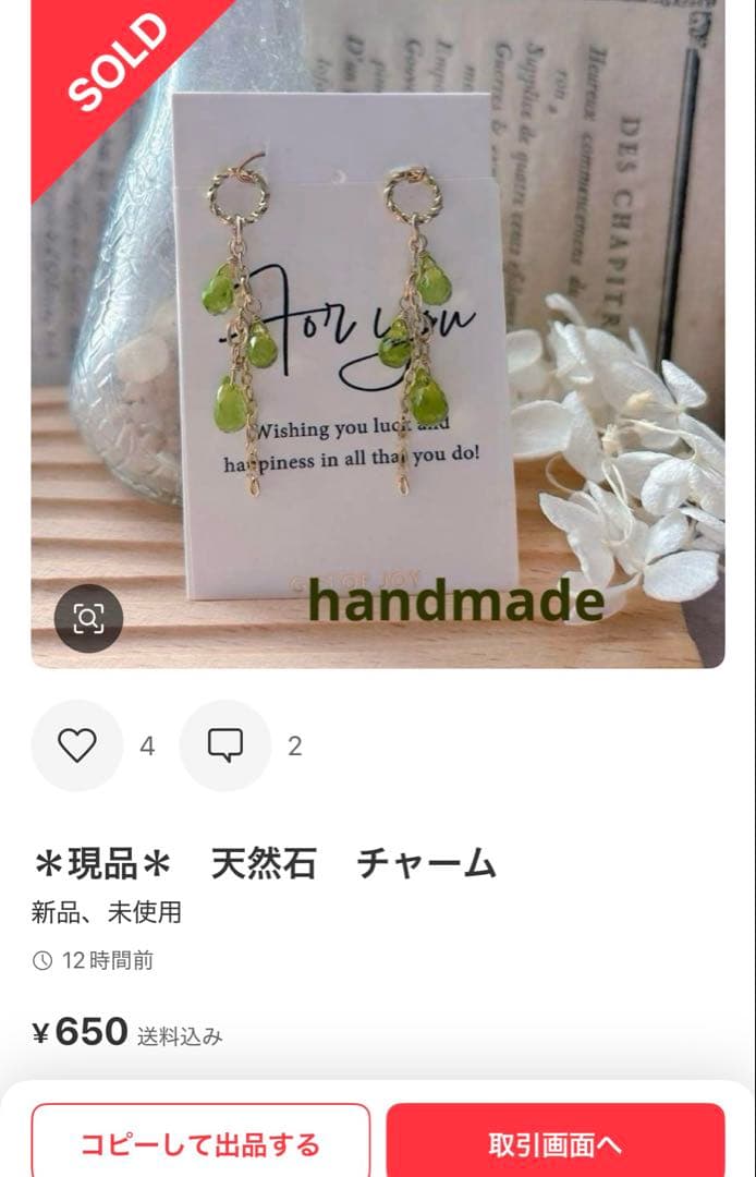 ハル様ピアス金具