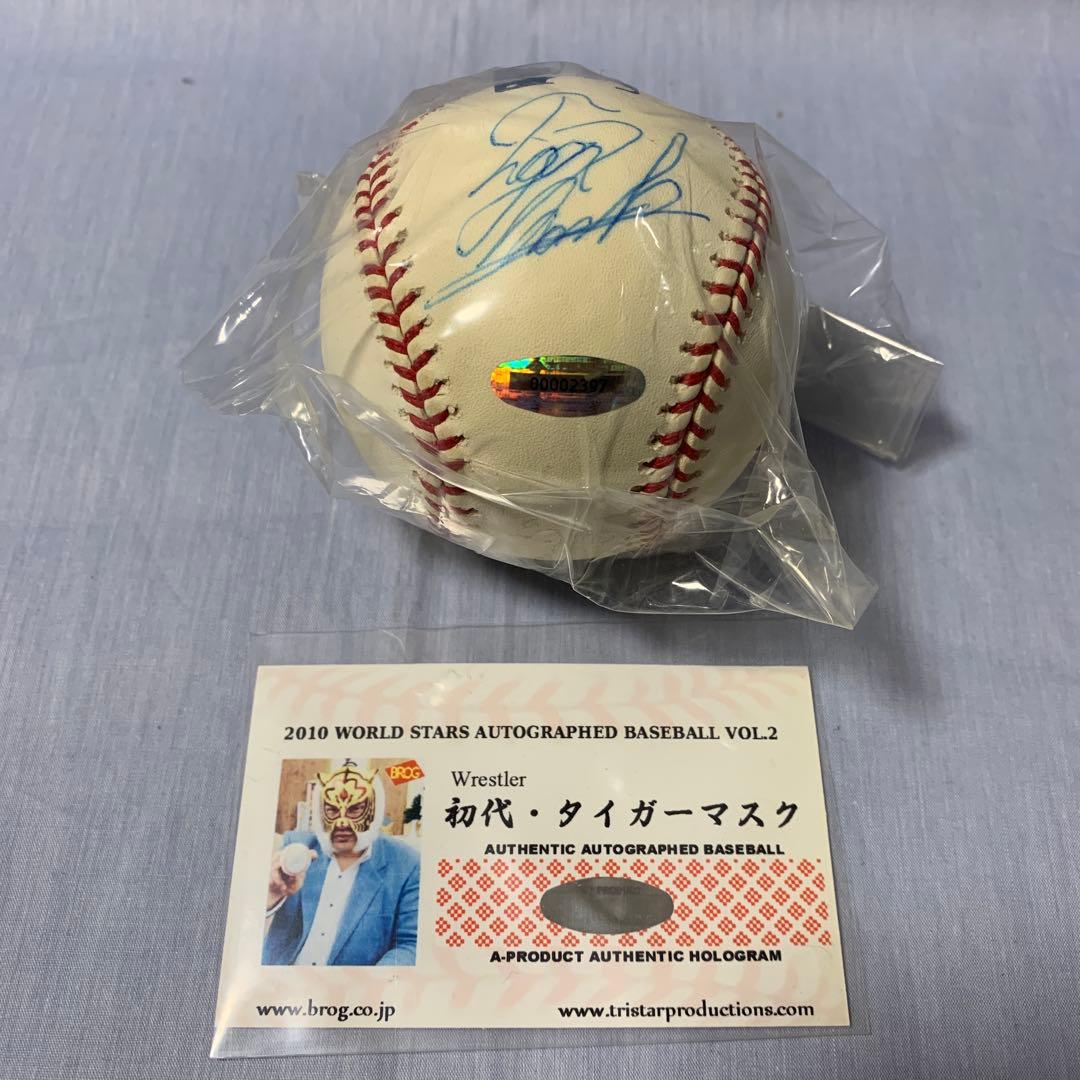 ジ*ル様 2010 WORLD STARS サイン入り野球 タイガーマスク