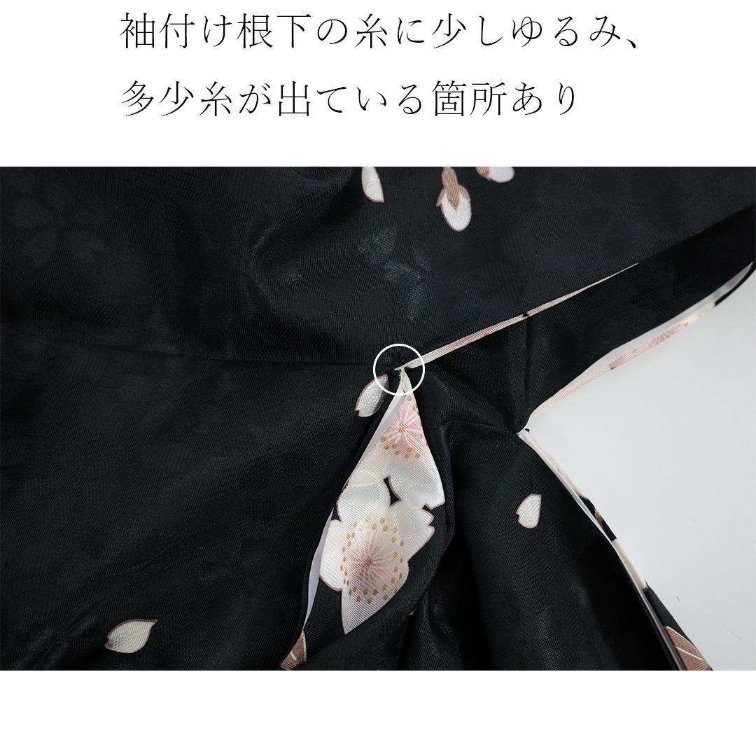 桜柄◆ 振袖セット 丈169.5cm◆フルセット黒ベース帯小物付成人式 28Bs