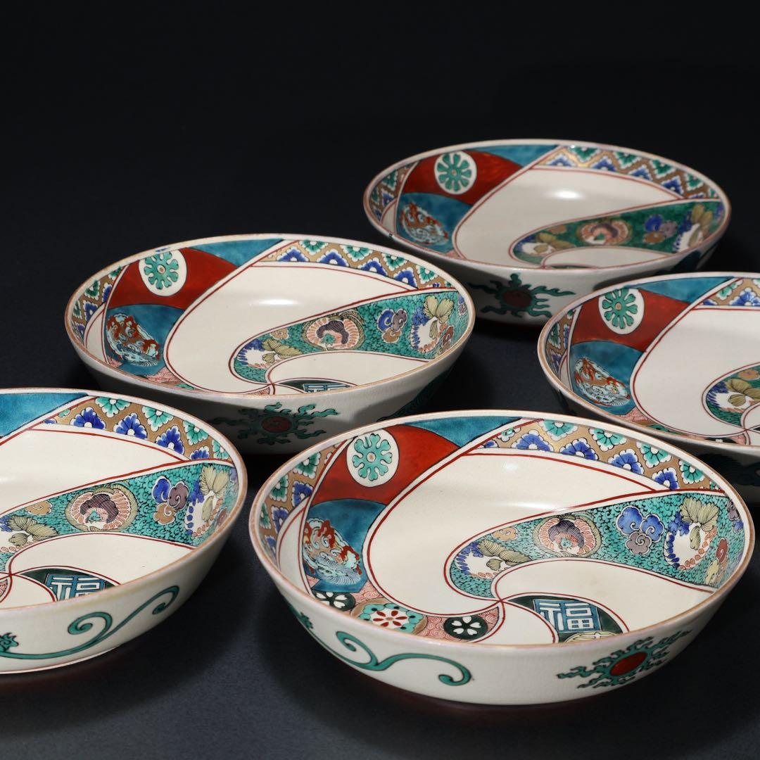 九谷庄三　捻じ文福寿なます皿5枚　骨董　九谷焼　R1475w3B2