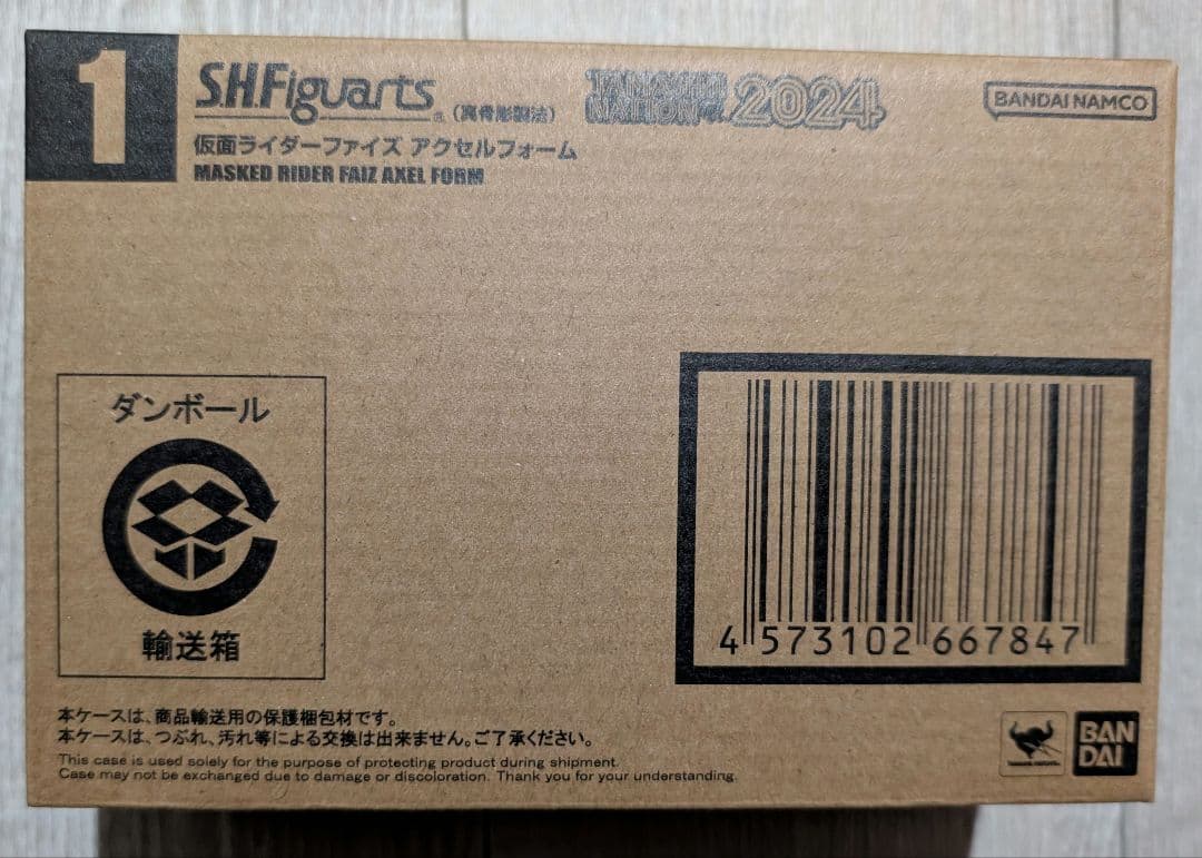 【新品】SHFiguarts 真骨頂製法　仮面ライダーファイズ アクセルフォーム
