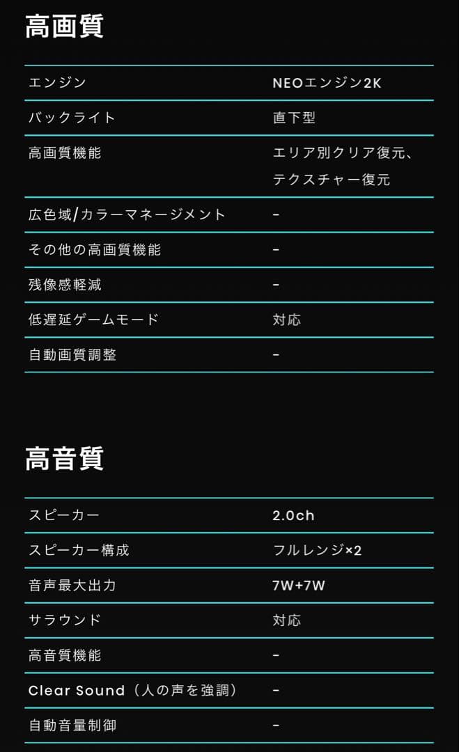 Hisense 40A30H 液晶テレビ 40型