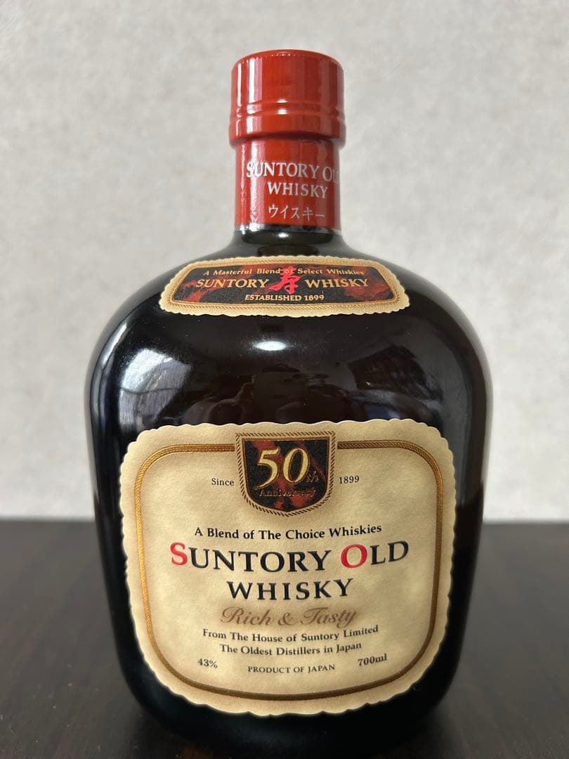 【未開栓】サントリーオールド50周年記念　袋付き