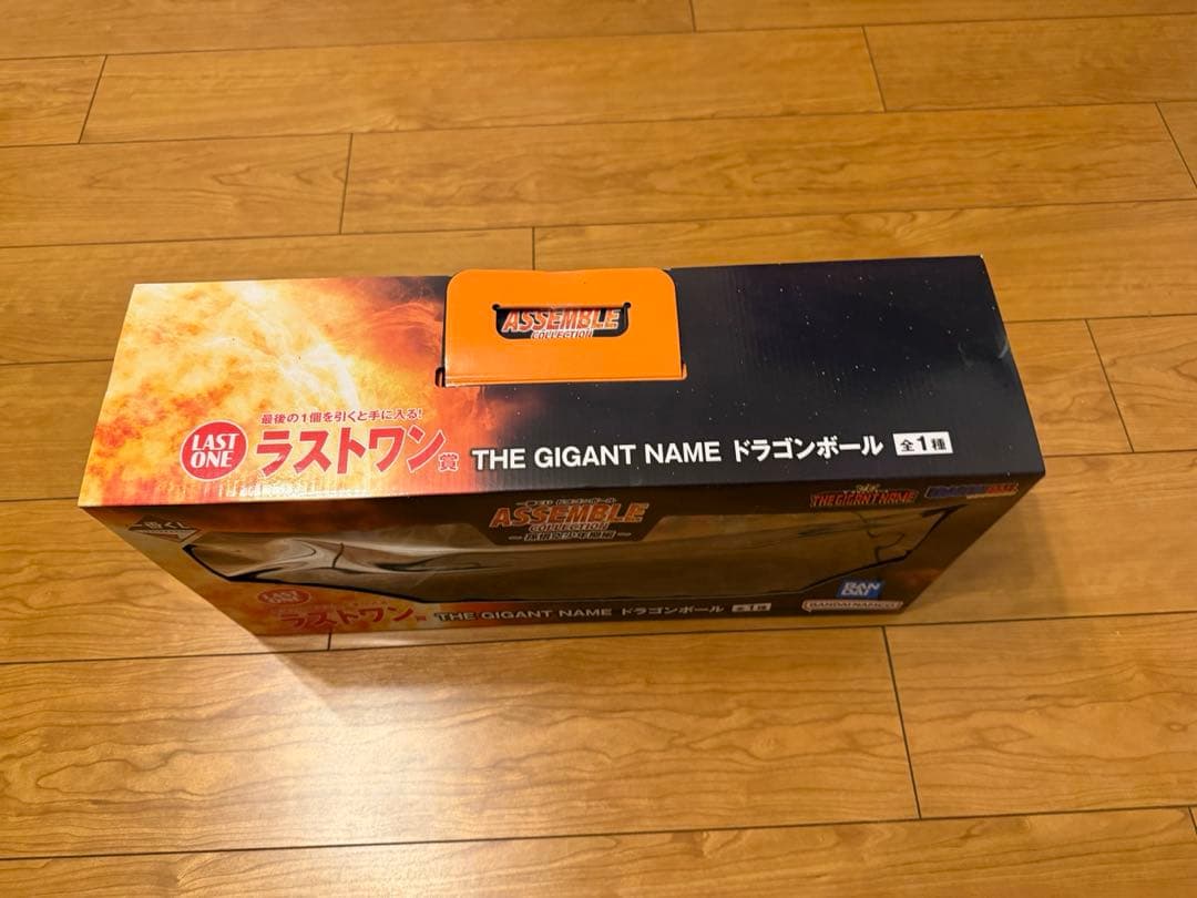 一番くじドラゴンボール ラストワン賞ギガントネームTHE GIGANT NAME