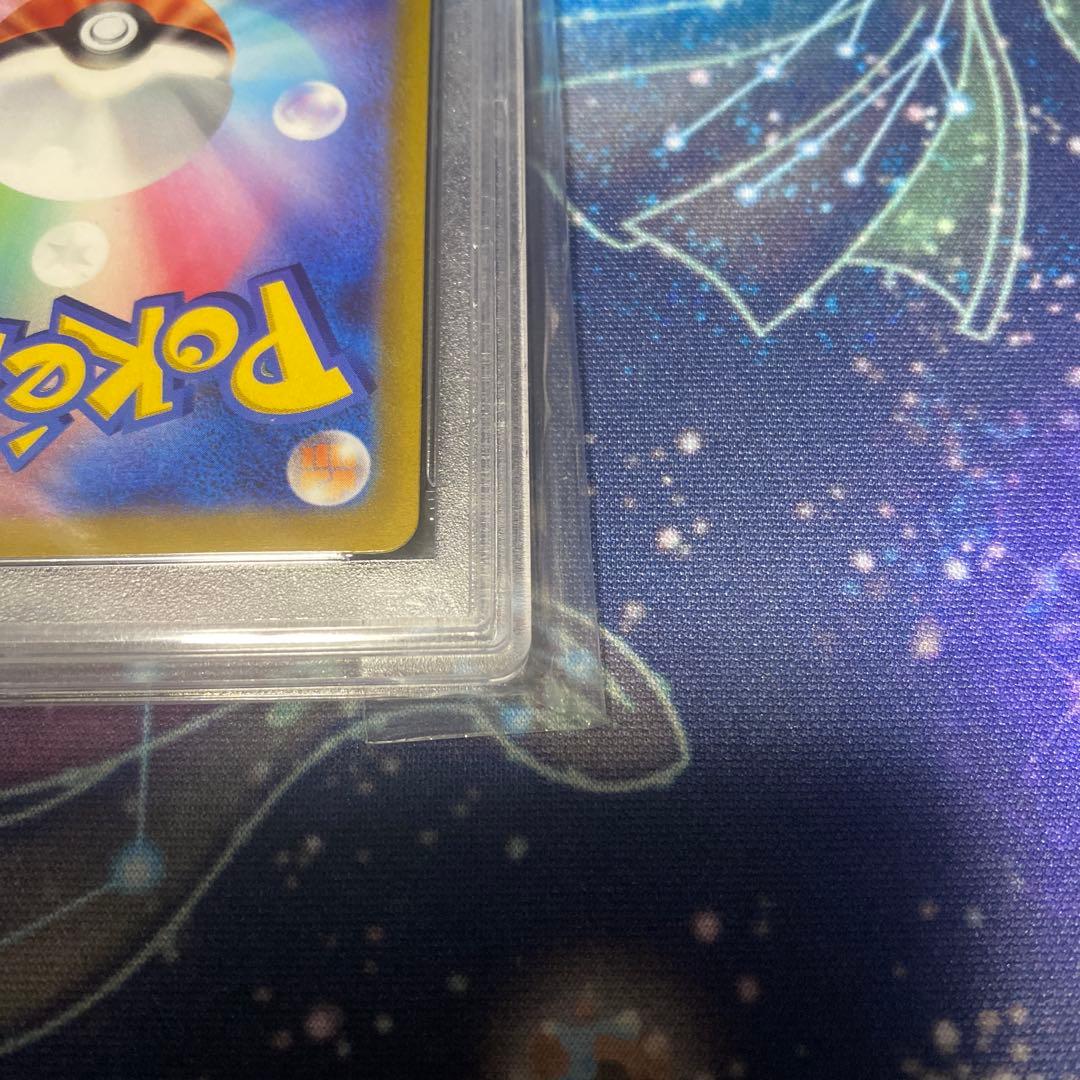 PSA7 ギラティナ V SA ロストアビス