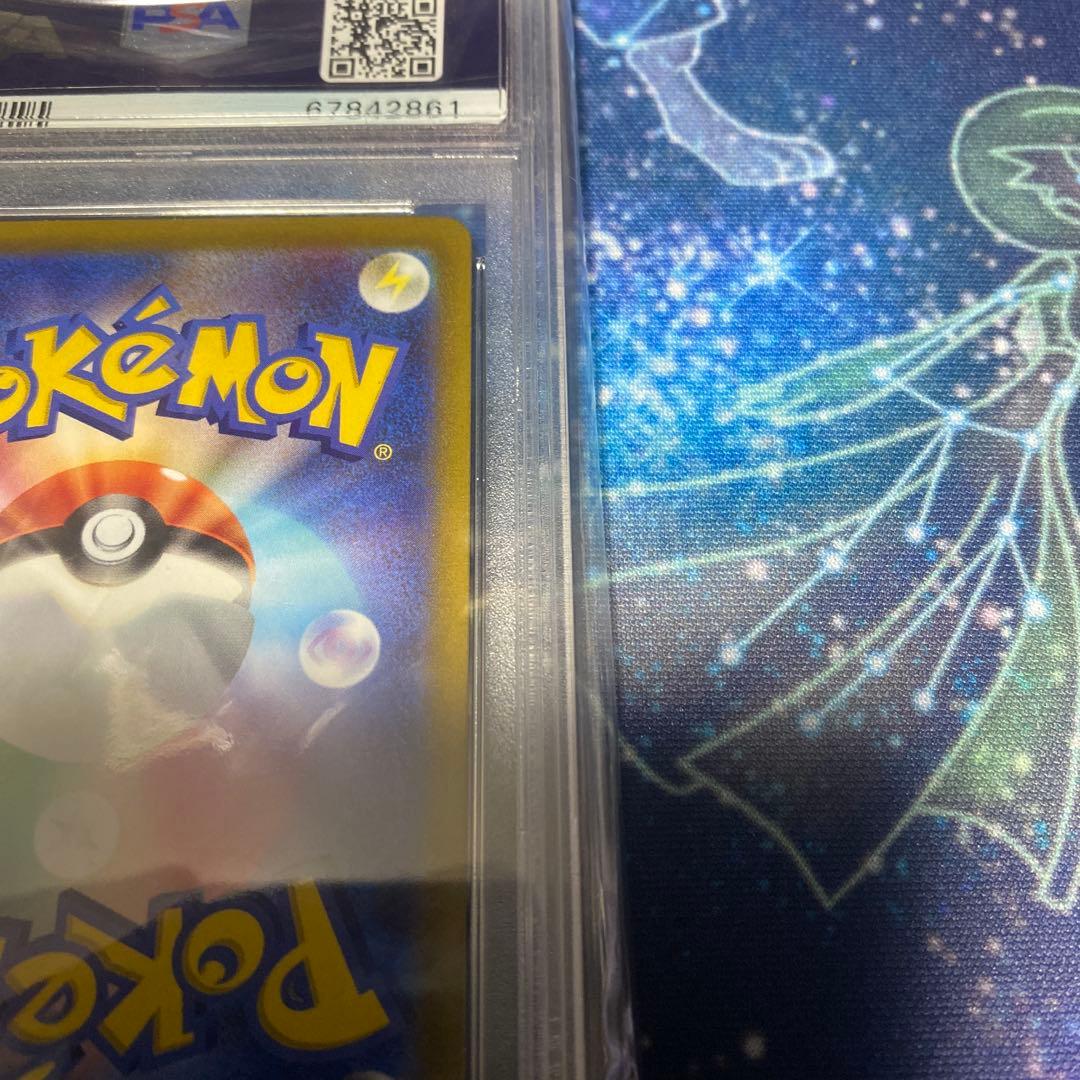 PSA7 ギラティナ V SA ロストアビス