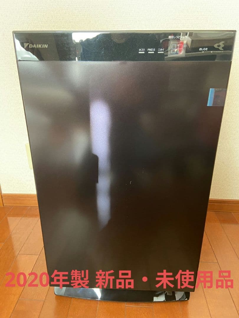 【除加湿】DAIKIN 除加湿空気清浄機 MCZ70WKS-T うるるとさらら