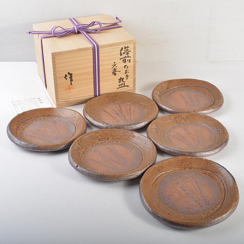 和食器　備前焼　稲荷作　たたき　丸皿　六客　共箱　M　R7178