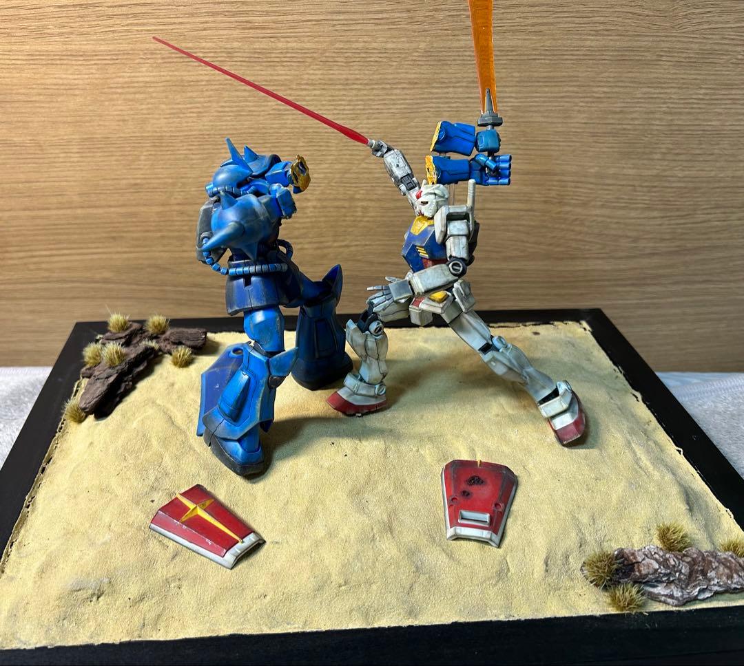 HG ガンプラ グフVSガンダム　ジオラマ