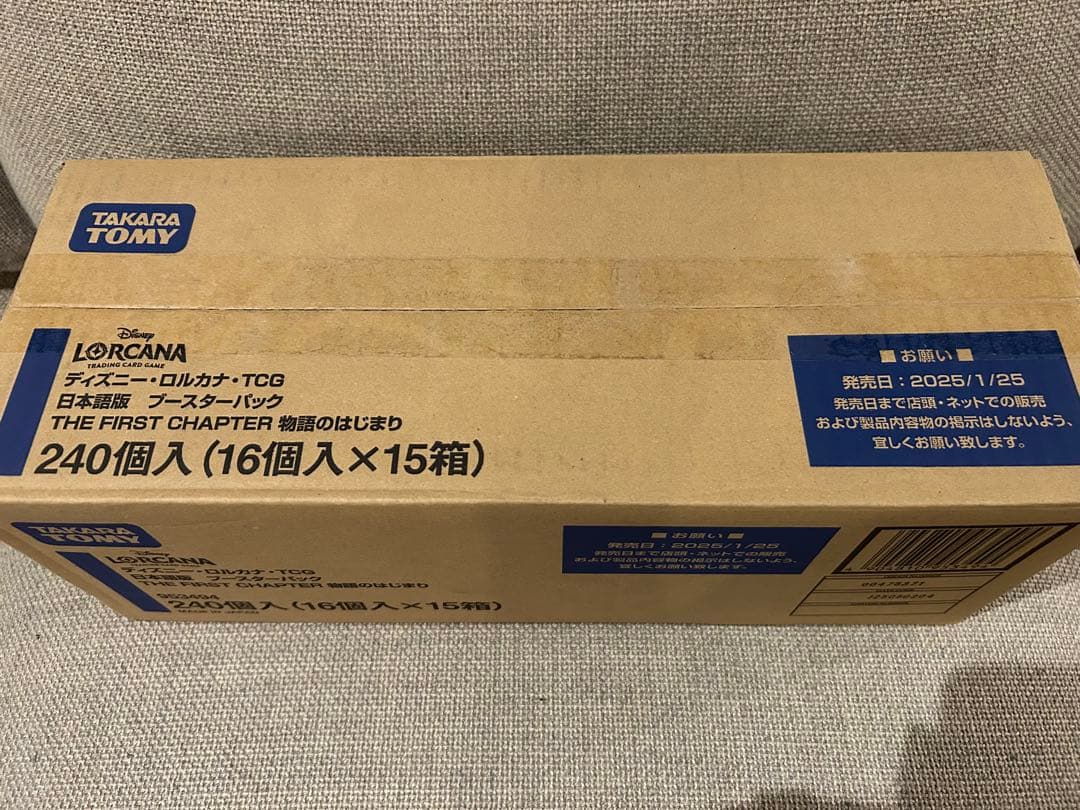 ロルカナ THE FIRST CHAPTER 物語のはじまり 未開封 1カートン
