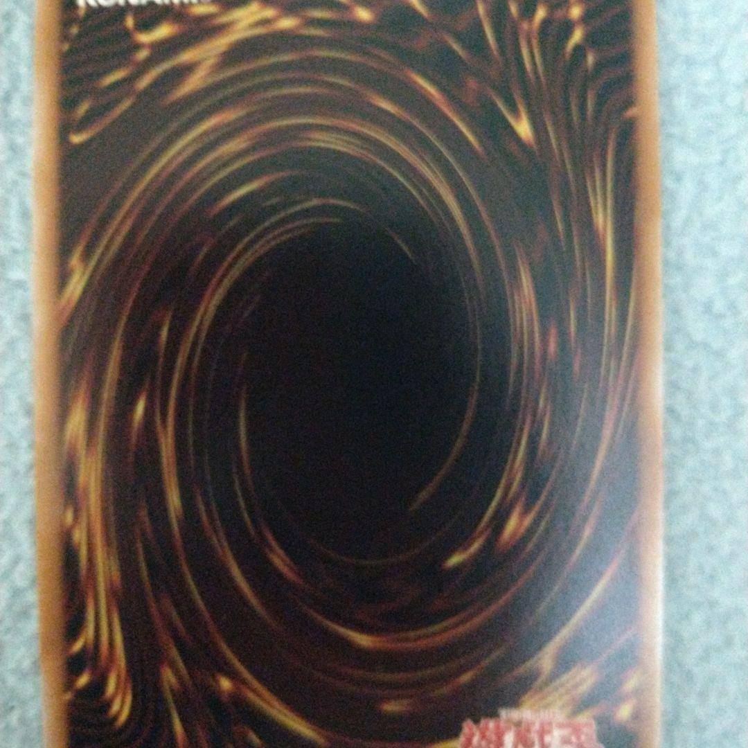 超究極魔導竜王　マスター·オブ·ドラゴンロード