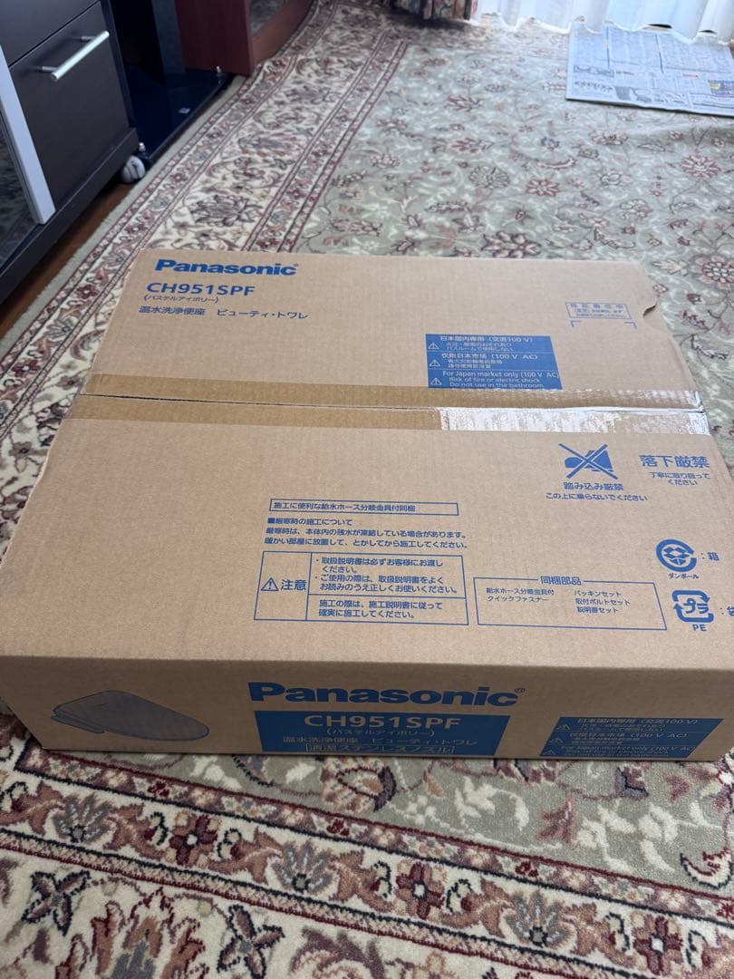 Panasonic CH951SPF ビューティートワレ新品未開封