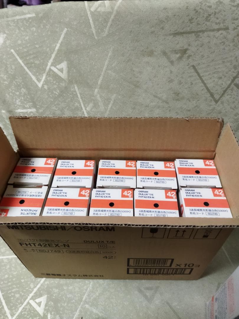 蛍光灯 FHT42EX-N コンパクト形蛍光ランプ 3波長形昼白色 未使用