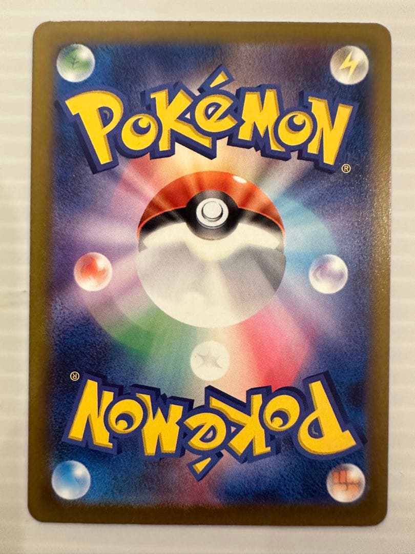 【ポケモンカード】メガカイリューex MUR ＆ Nのゾロアークex SAR