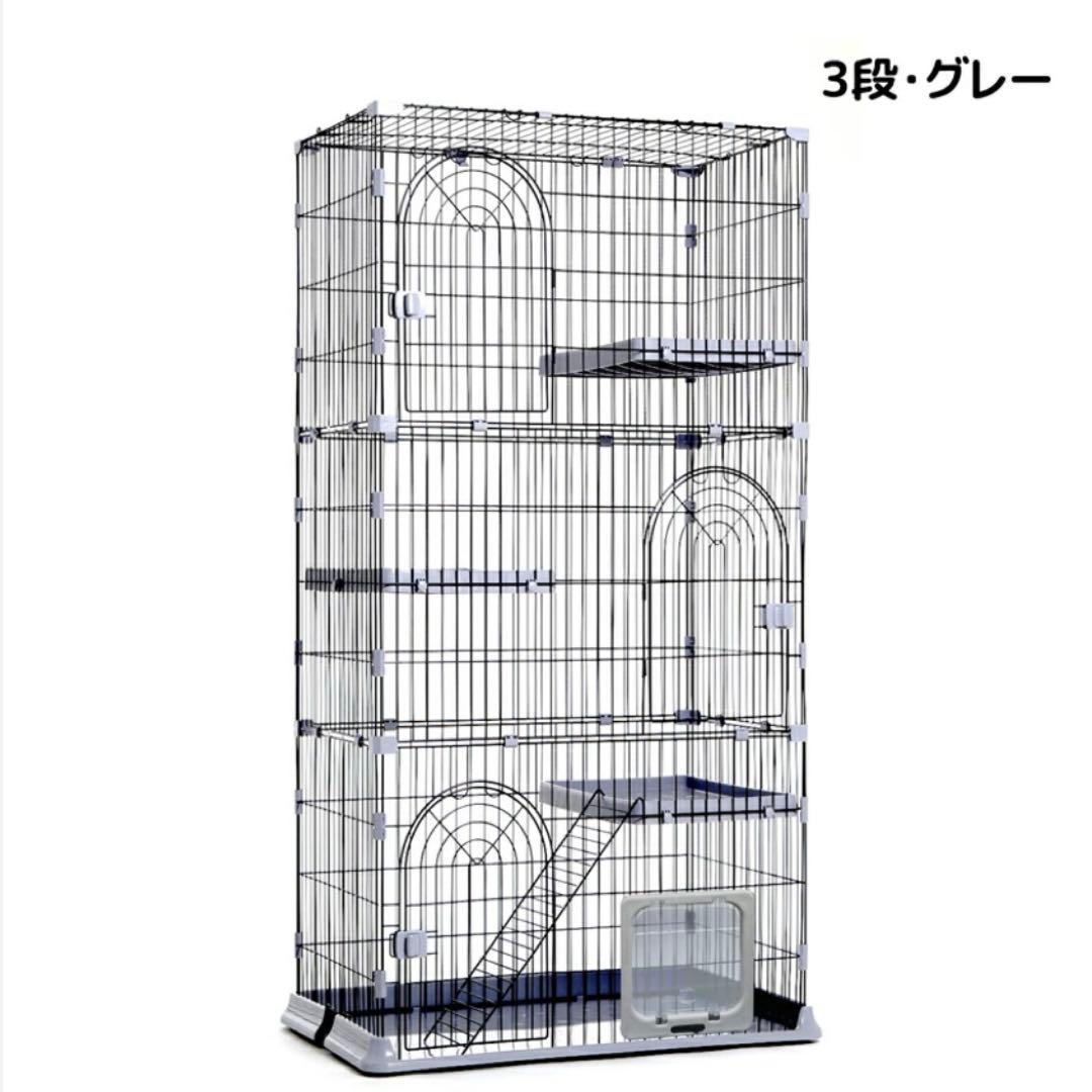 キャットケージ グレー 3段 161cm