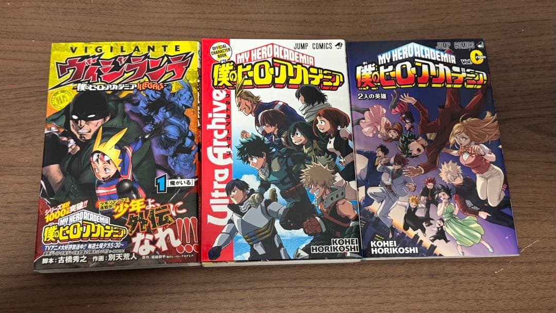 僕のヒーローアカデミア　漫画　単行本　1巻〜39巻+その他