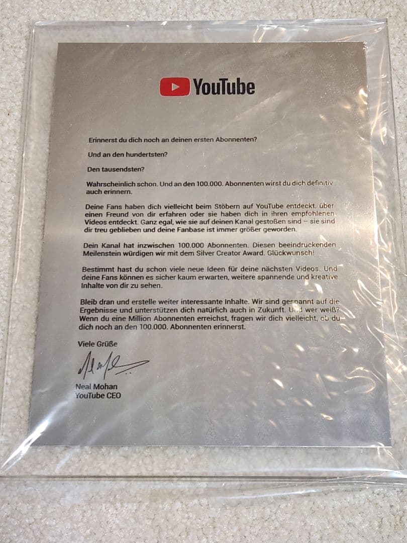 【本物】YouTube銀の表彰状【アラビア語】