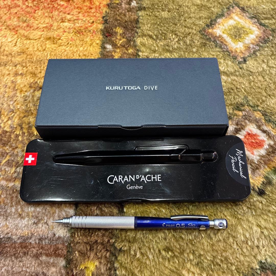 カランダッシュ シャープペンシル　クルトガダイブ　s10