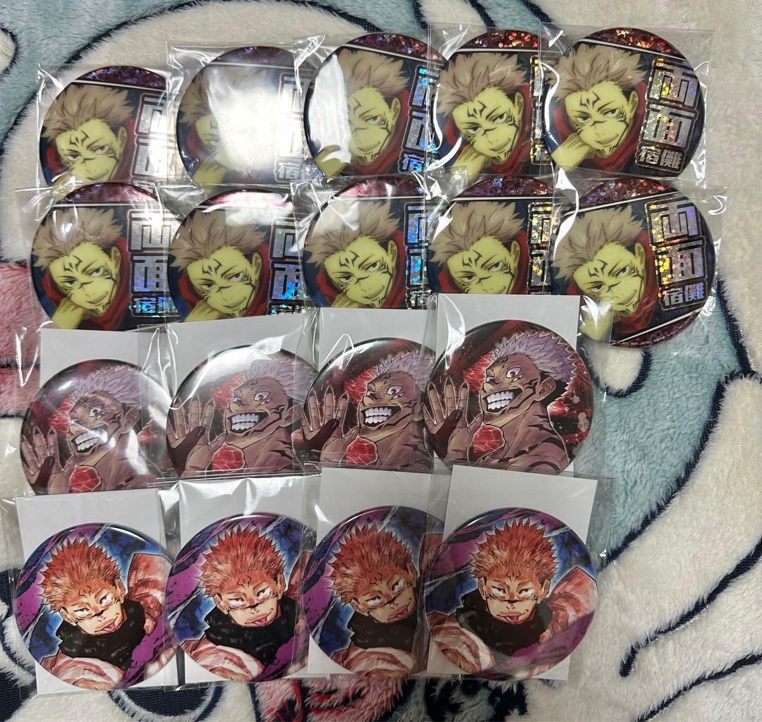 呪術廻戦 両面 宿儺 まとめ売り