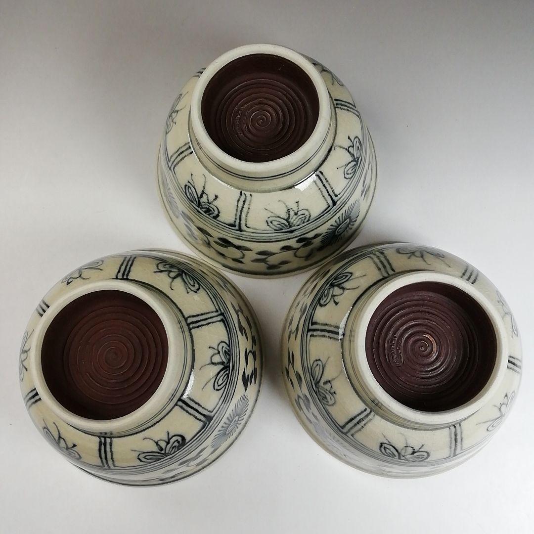 Ｗ１３４　数茶碗　十客『安南　茶碗』『不老園 造』　共箱　茶道具