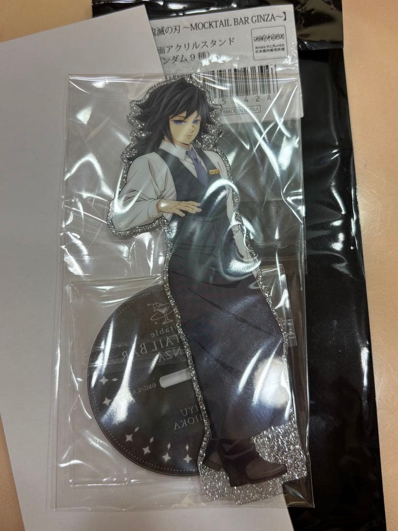 鬼滅の刃 モクテルバー 富岡義勇　アクスタ