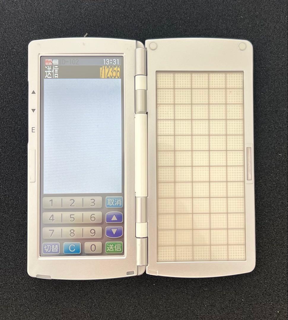 東芝テック TEC テック ハンディ HTL-200 中古品