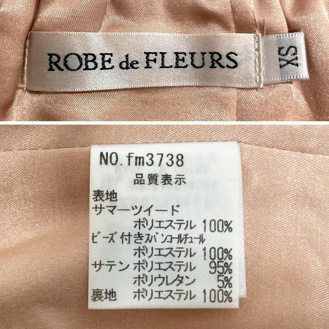 ROBE de FLEURS ローブドフルール セットアップドレス fm3738