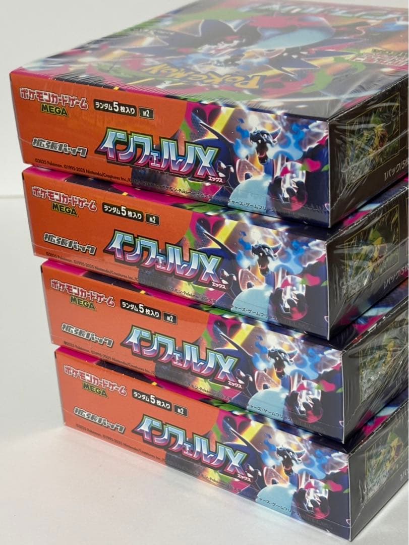 ポケモンカードインフェルノX 4BOXシュリンク付き