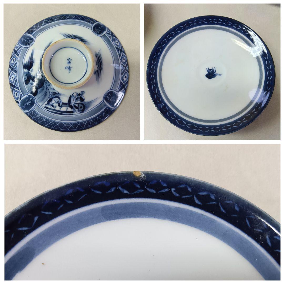 寉峰　蓋付飯椀　5客　茶碗蒸し器　7客 小丼　骨董品　時代物　小鉢　和食器