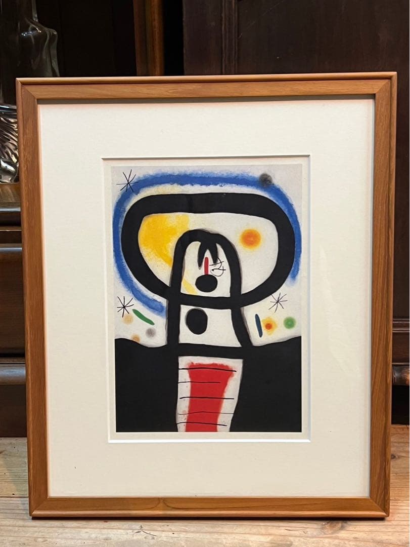 ジョアンミロ コンポジション 額縁 絵 インテリア