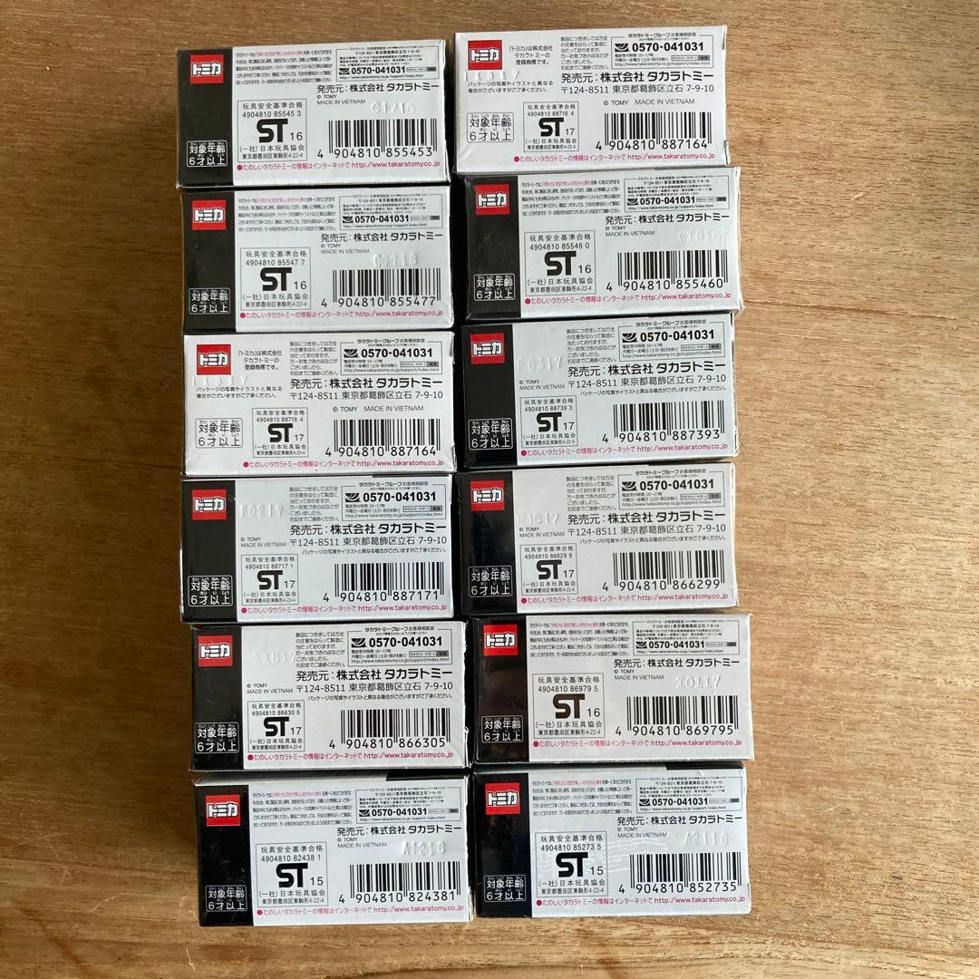 トミカプレミアム12点セットバラ売り不可