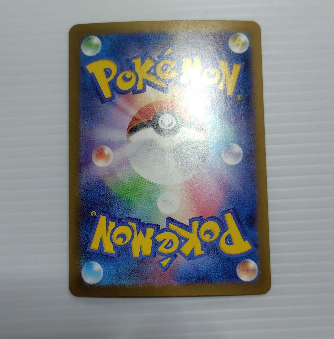 メガリザードンX ex SAR　SR MA 3枚セット　即発送