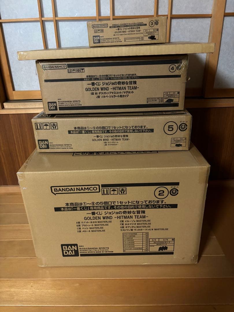 一番くじ ストリートファイター　1ロット