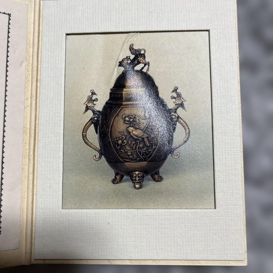 高岡銅器 香炉 蝋型鋳物　大峰作