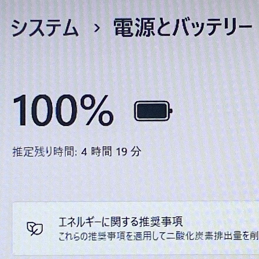 Windows11快適SSD❤️美品✨ゴールド✨東芝ノートパソコンカメラ付 薄型