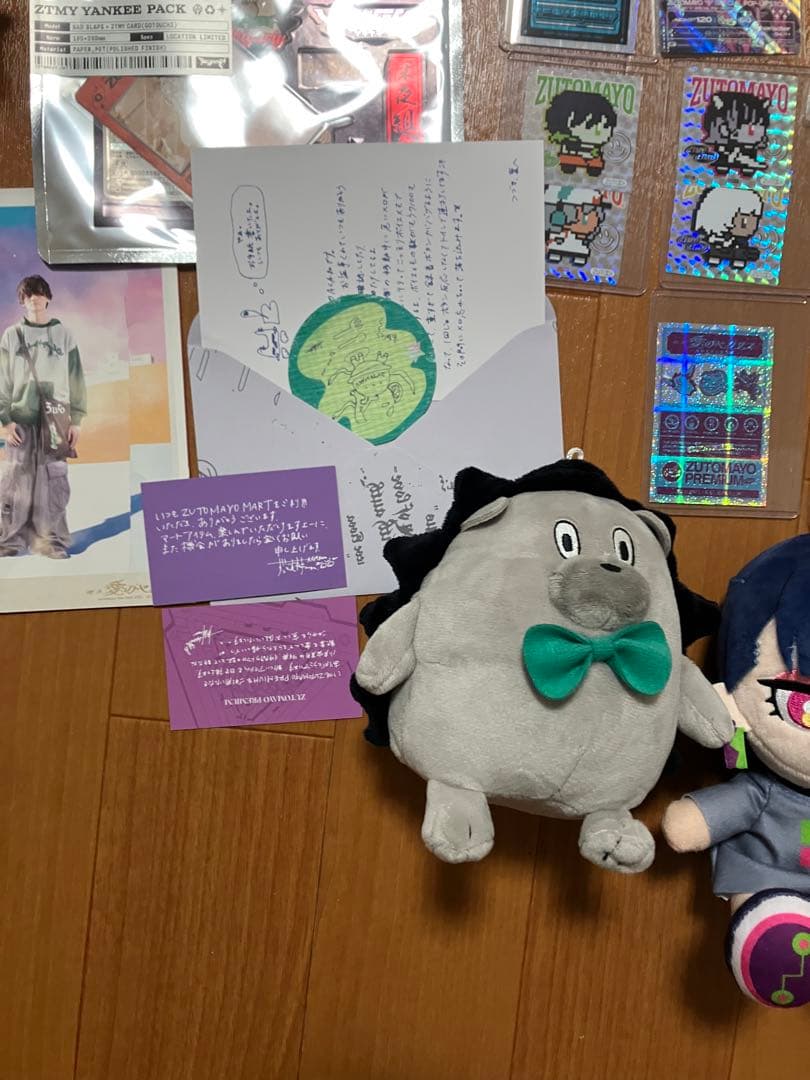 ずとまよ　ずっと真夜中でいいのに。　引退　まとめ売り