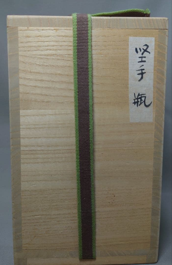 珍品！　李朝堅手瓶　白磁　李朝前期