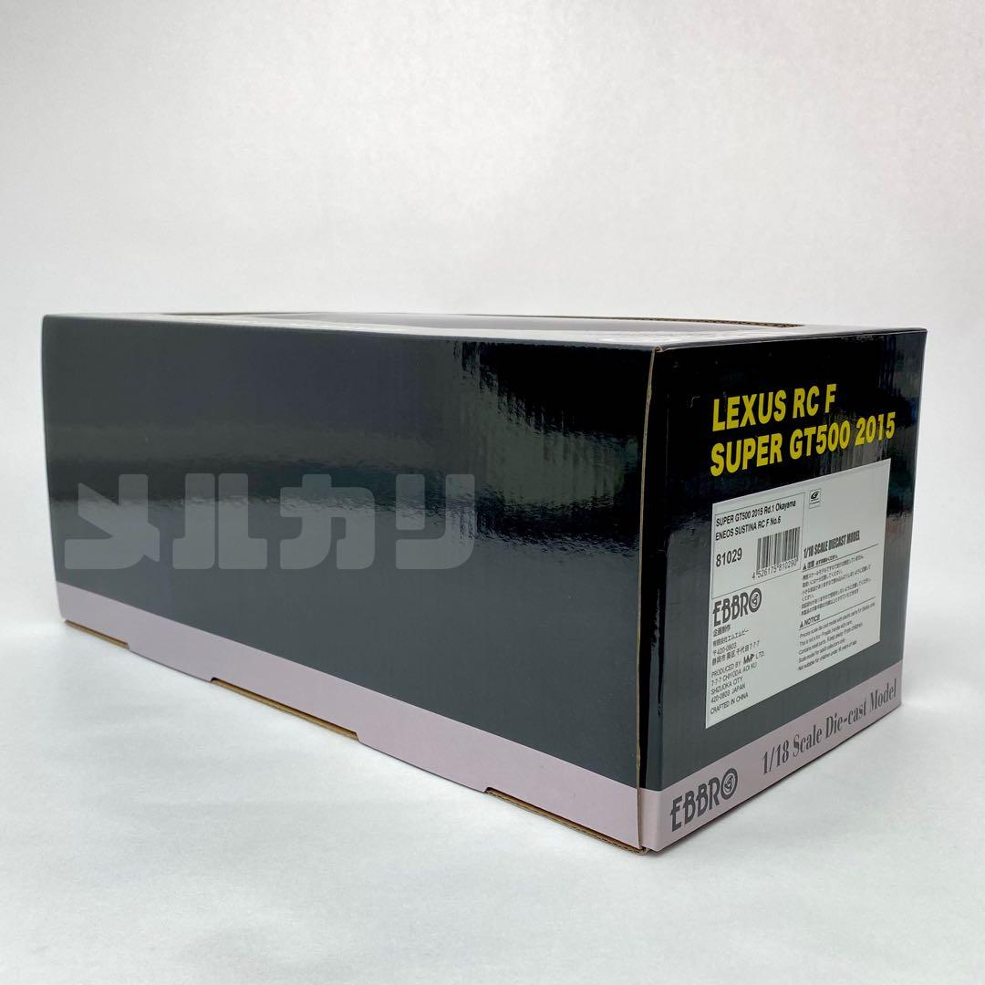 【未使用】　エブロ　EBBRO　1/18　ENEOS　SUSTINA　2015