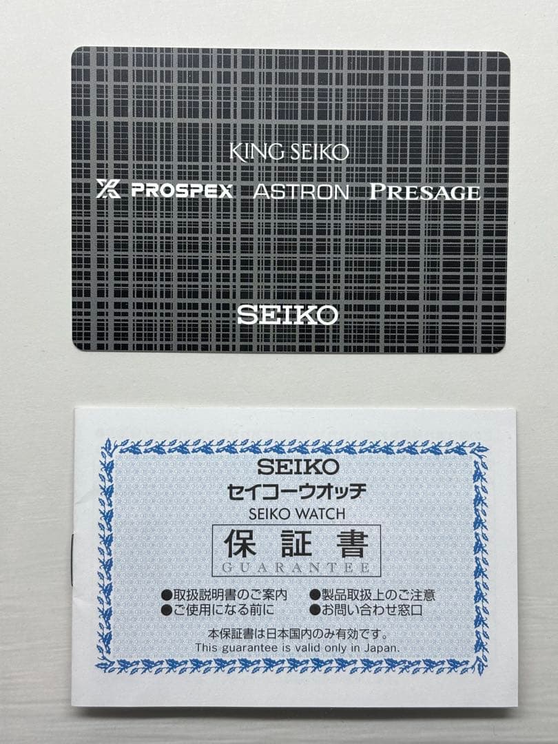 セイコー キングセイコー SDKS007 ブラウン文字盤 自動巻き