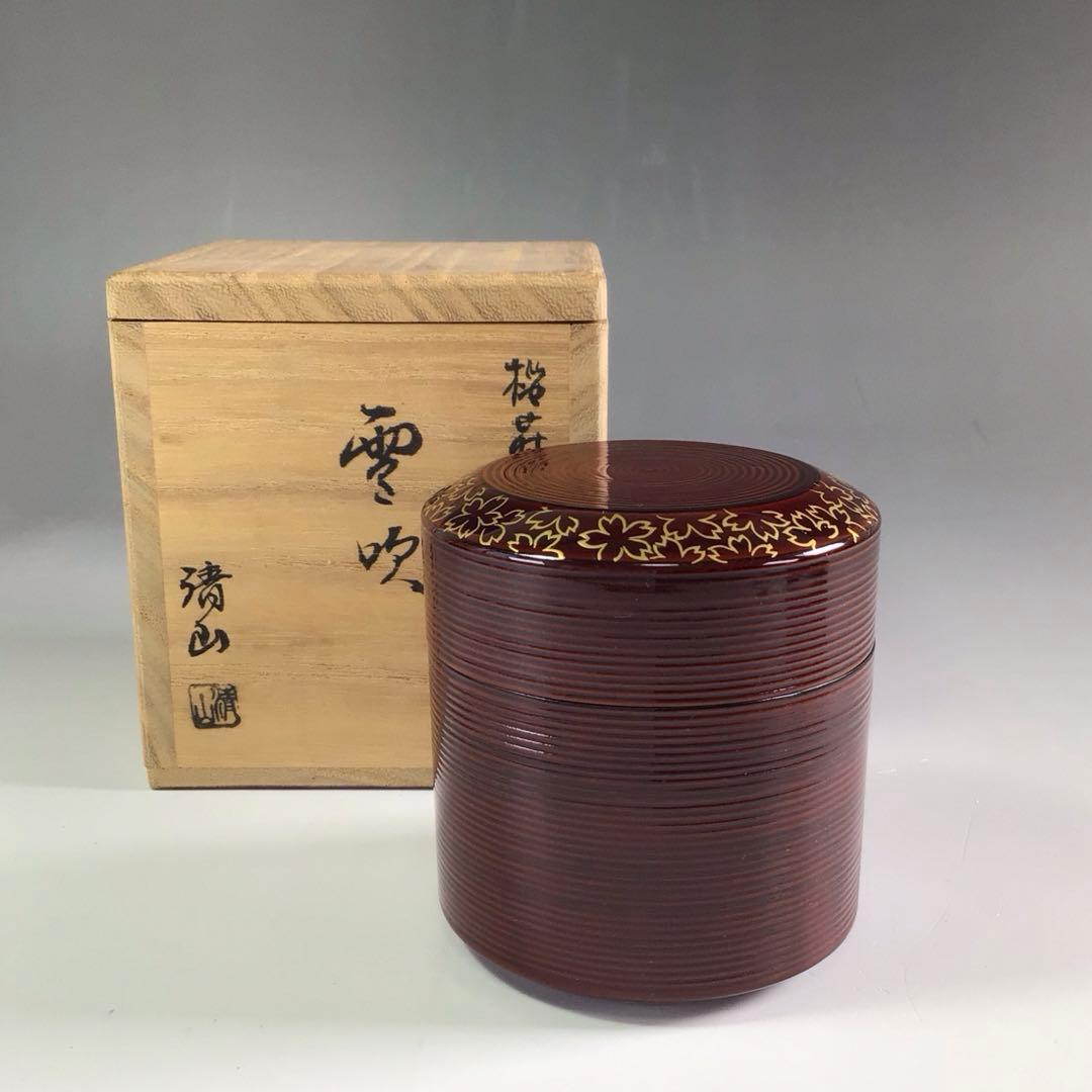 Ｐ９５５　棗　『清山作』『溜塗』『桜蒔絵』『雪吹棗』　共箱　茶道具